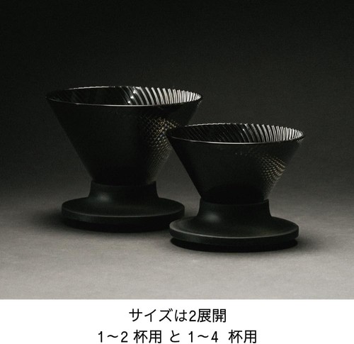 Hario v60 dripper neo - neo, set